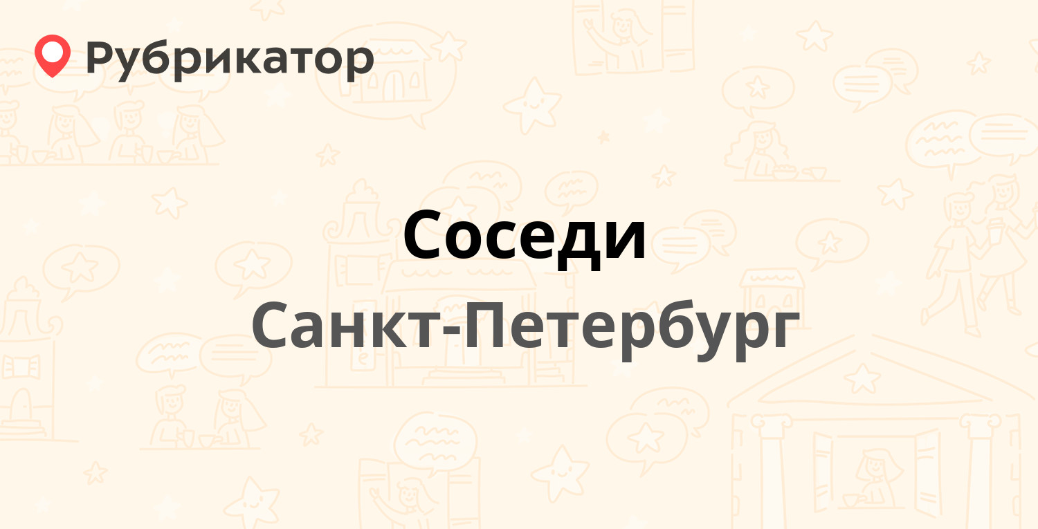 Домовой спб карта