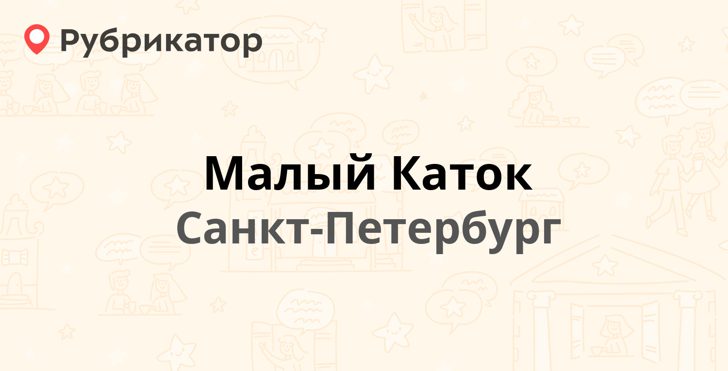 Нилу телефон