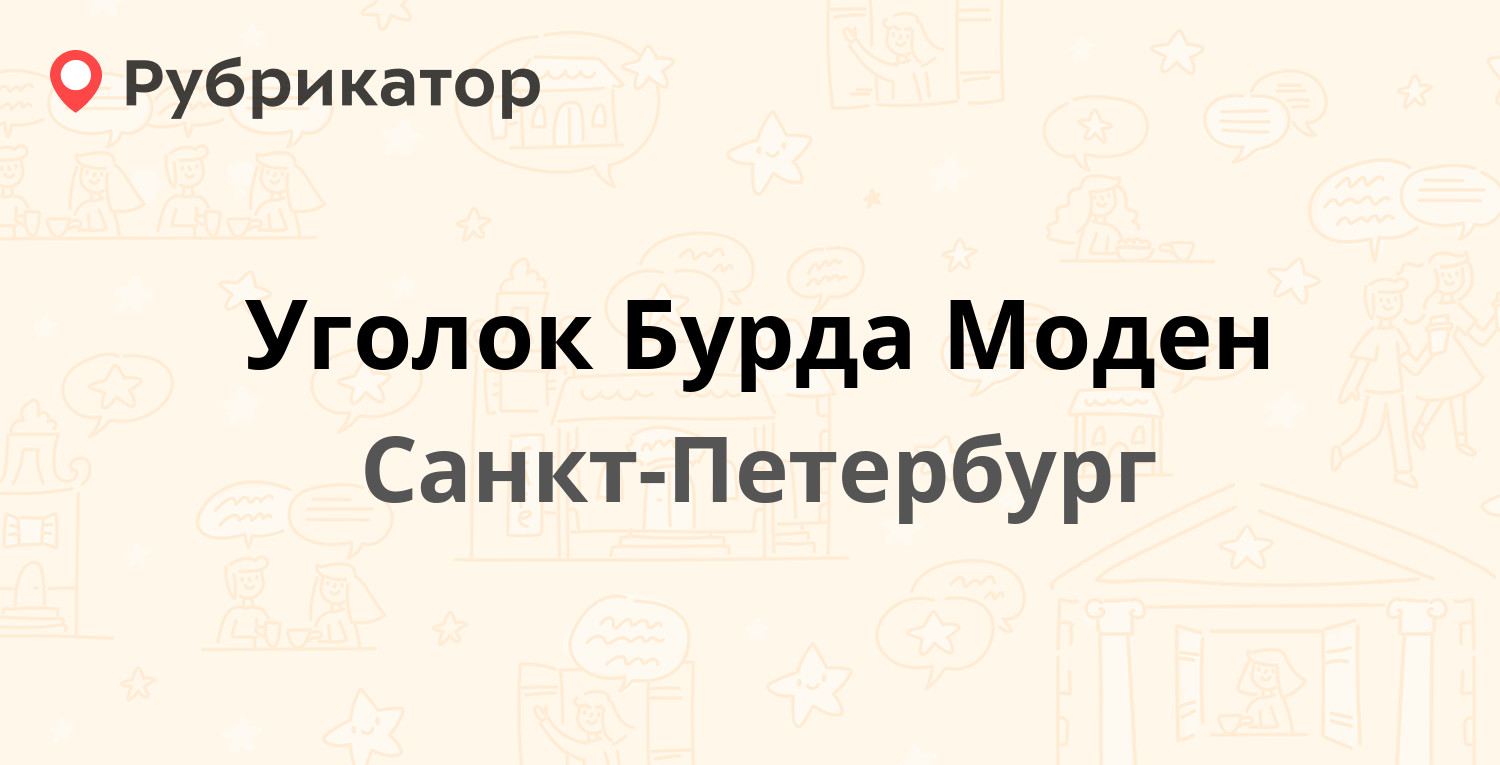 Паспортный стол на ударников режим работы и телефон