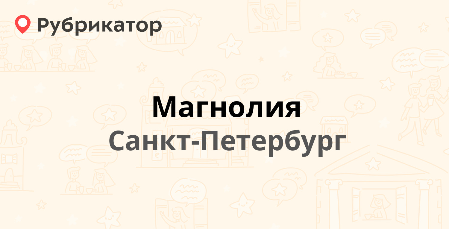 Телефон натальи