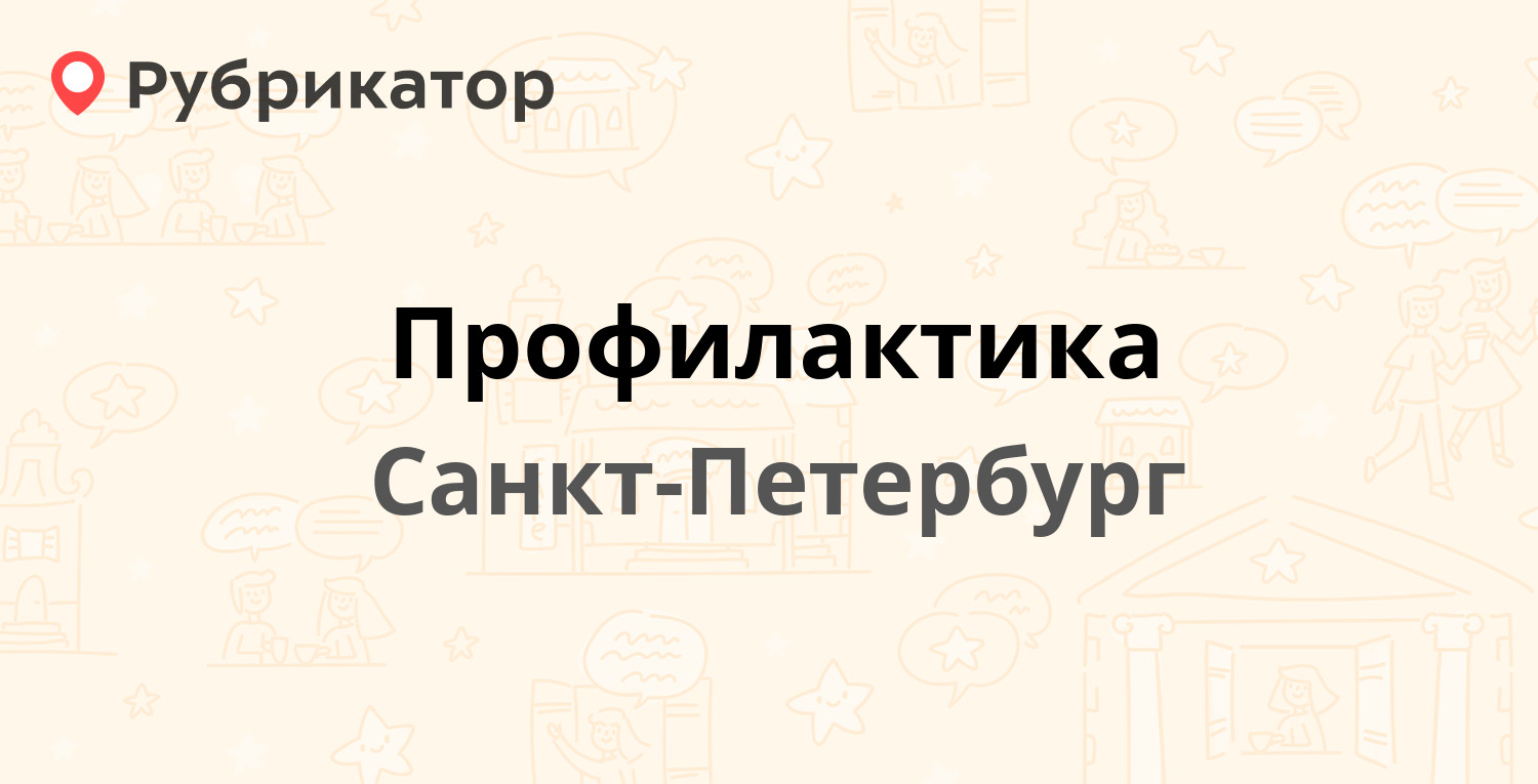 Паспортный стол коллонтай 32 режим работы телефон