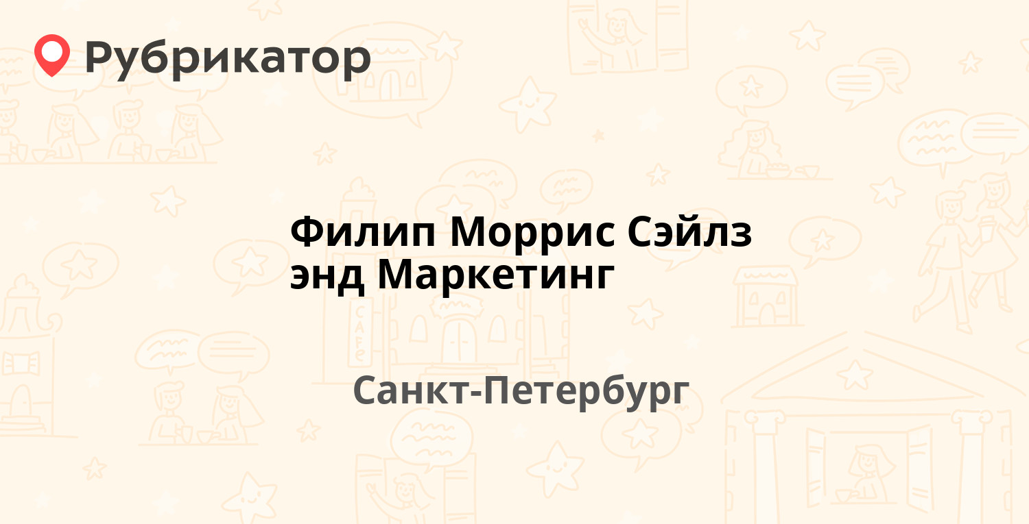 Иркутскэнергосбыт хомутово некрасова 2 телефон режим работы