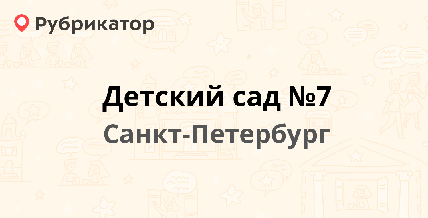 Флешка на пилютова режим работы телефон