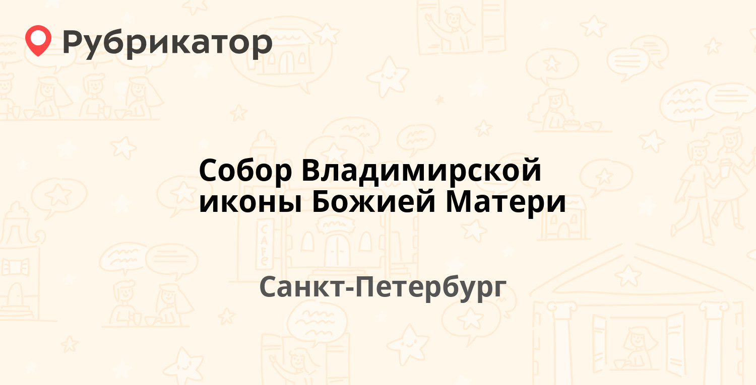 Флюорография в кронштадте режим работы телефон