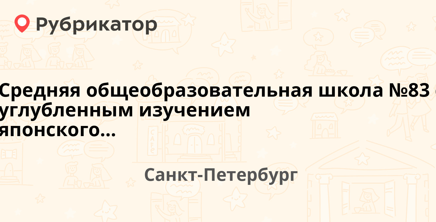 Мегафон сиреневый бульвар 2 режим работы