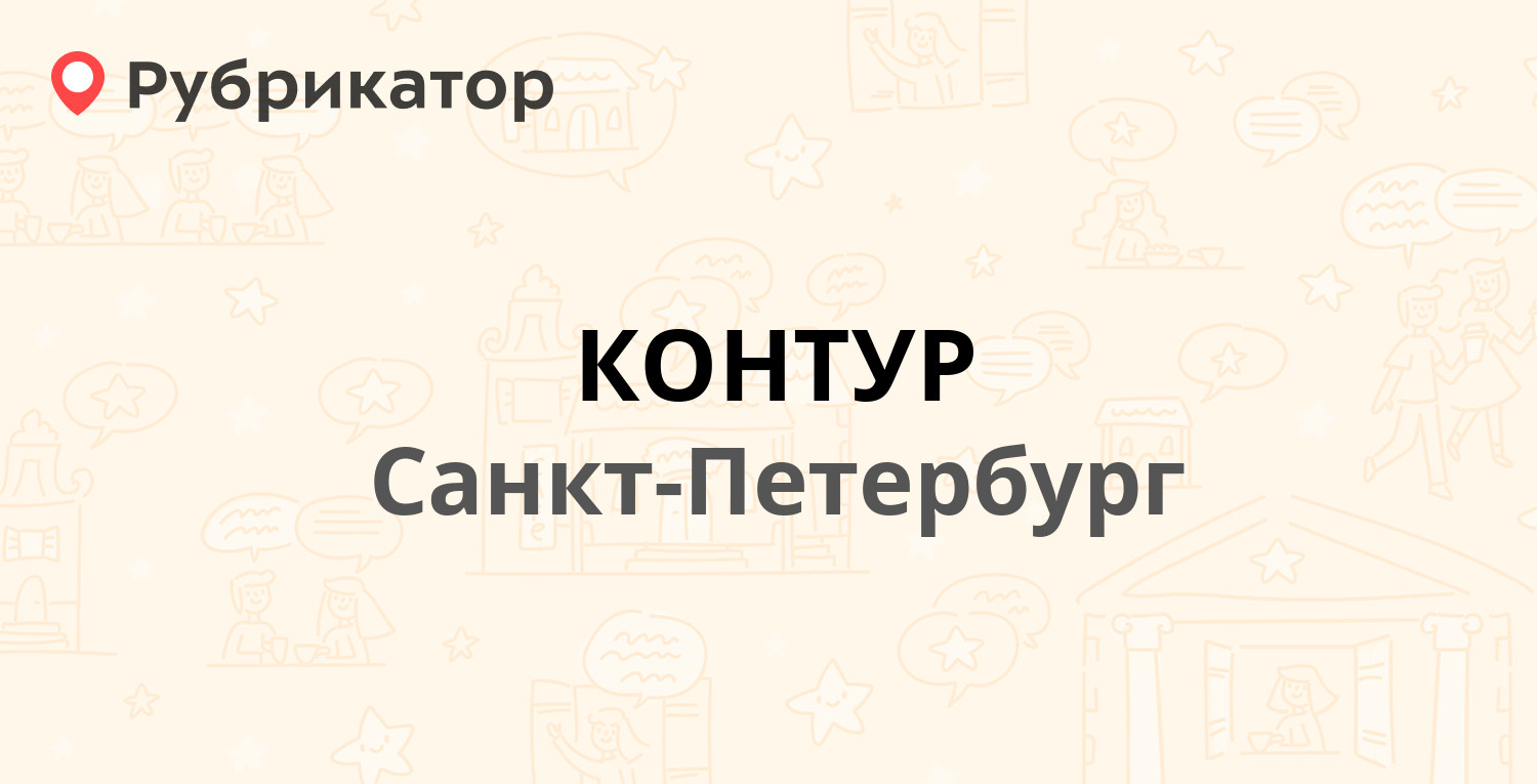 Связь строй проект санкт петербург