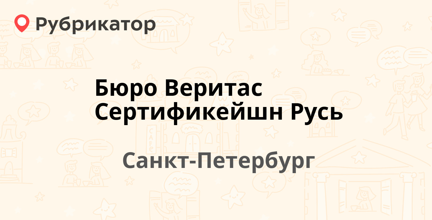 Акулово бюро пропусков режим работы телефон