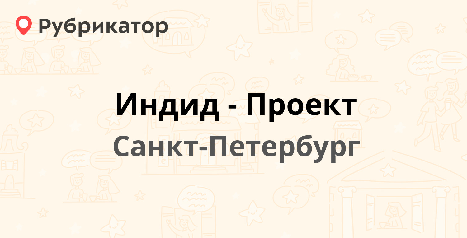 Балт проект строй