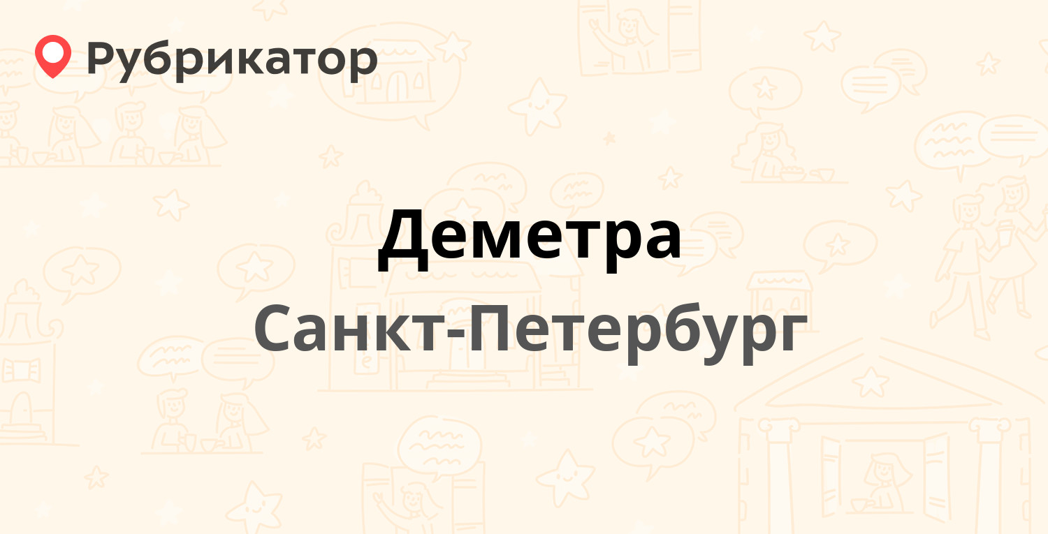 Золотая пора социальный проект для пенсионеров спб экскурсии по спб