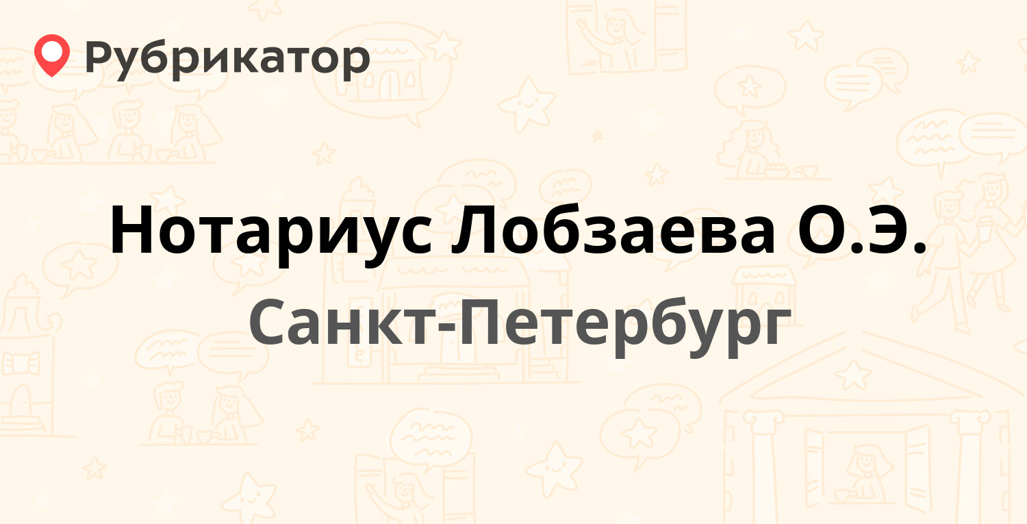 Паспортный стол на есенина 7 режим работы телефон