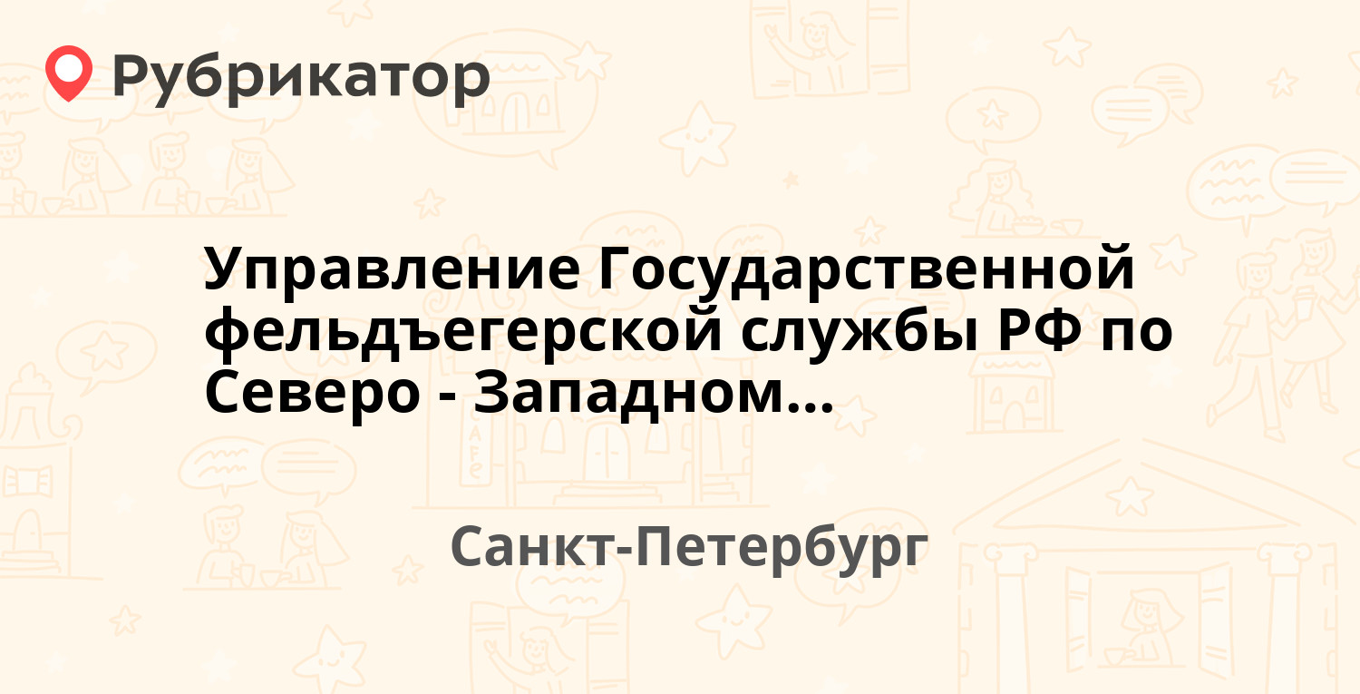 Сдэк иноземцево маяковского режим работы телефон