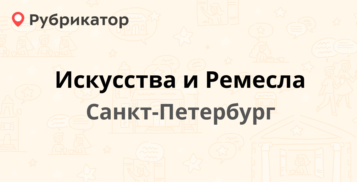 Сбербанк бронницы льва толстого режим работы телефон