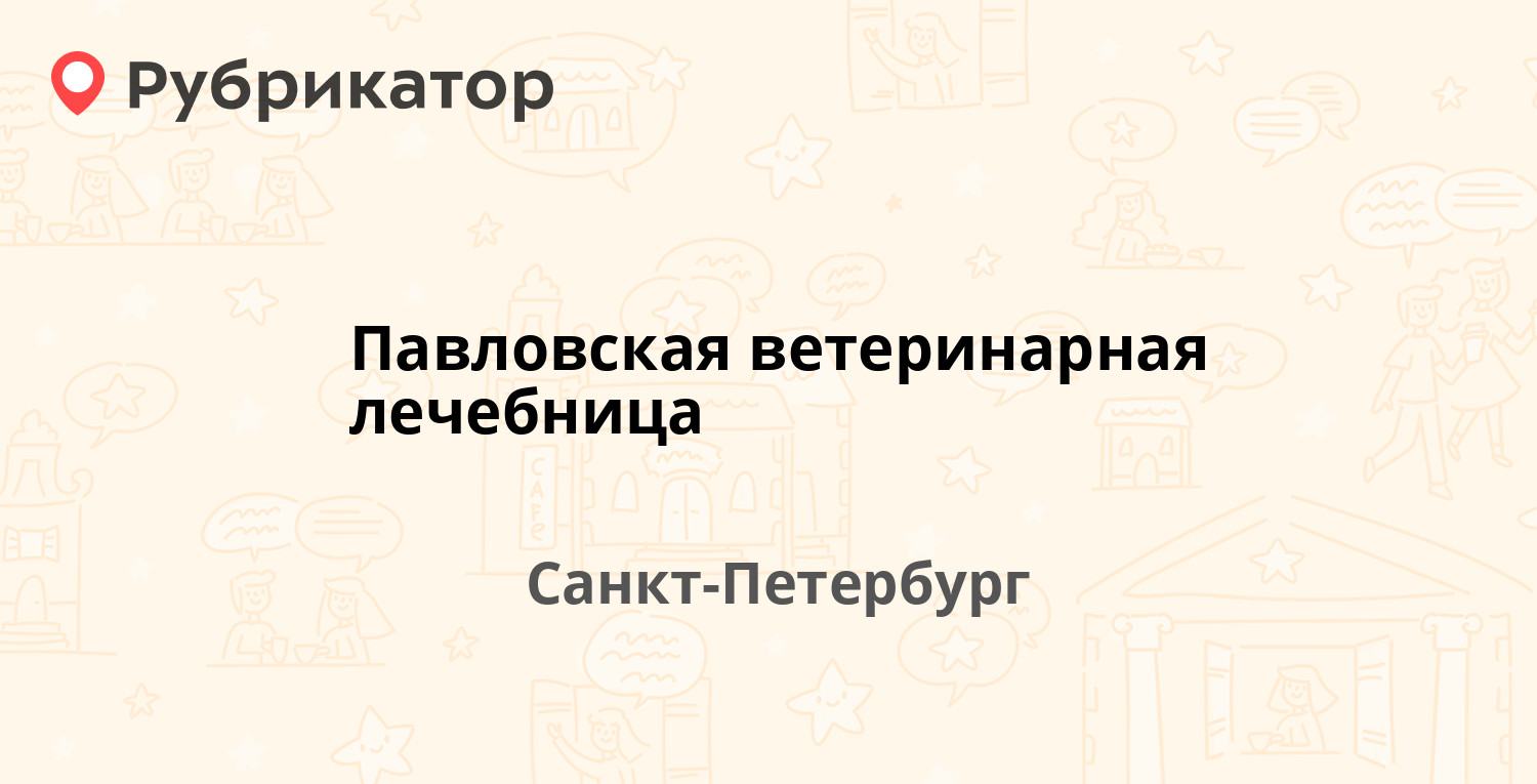 Мегафон на мичурина режим работы