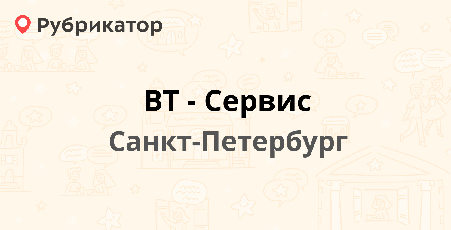 Амиго турс