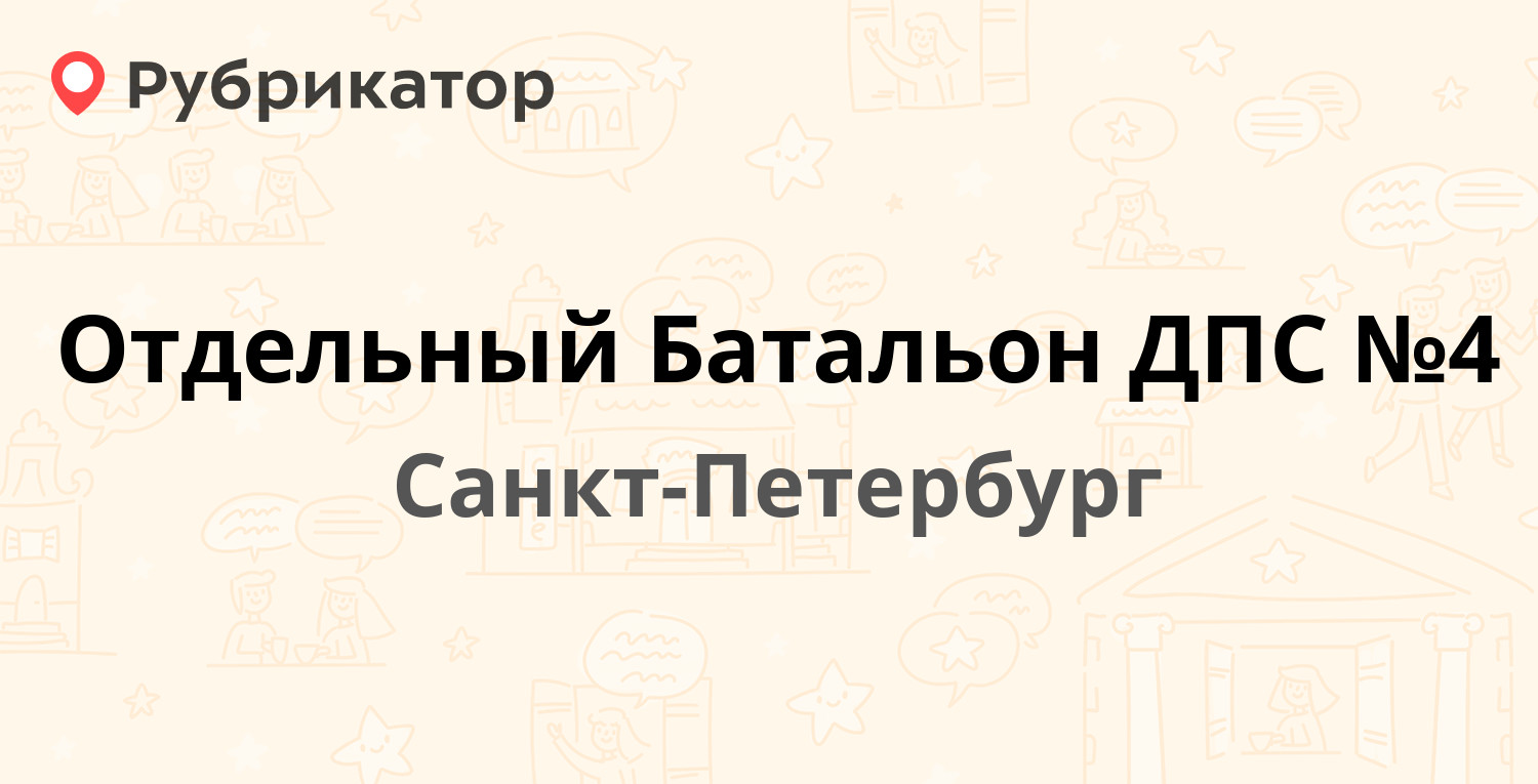 Мтс таганрог пархоменко 58 1 режим работы