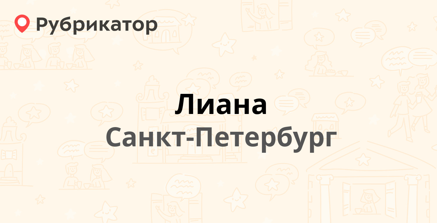 Стоматологическая поликлиника 9 спб отзывы