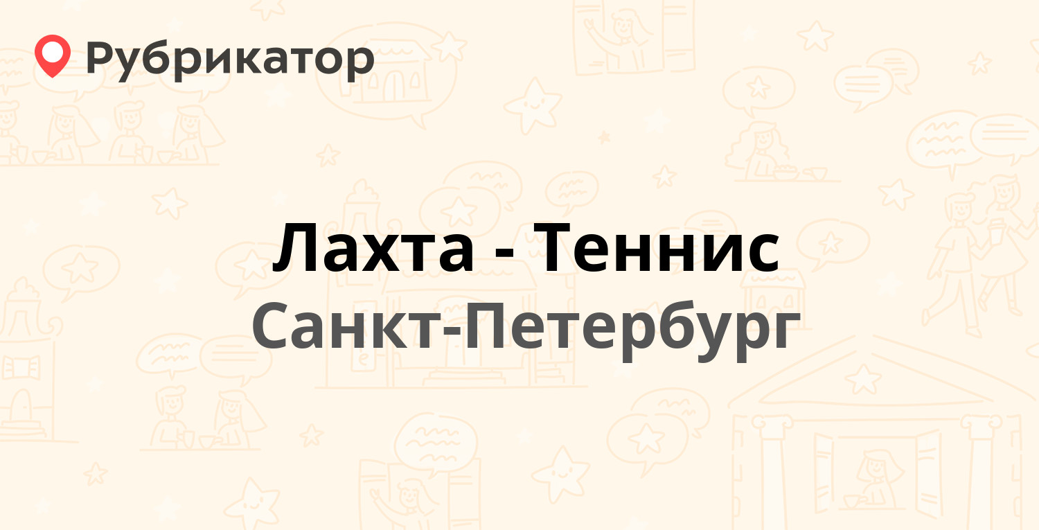 Баня в ольгино режим работы стоимость телефон