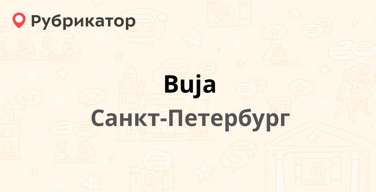 Проект друзья петербурга