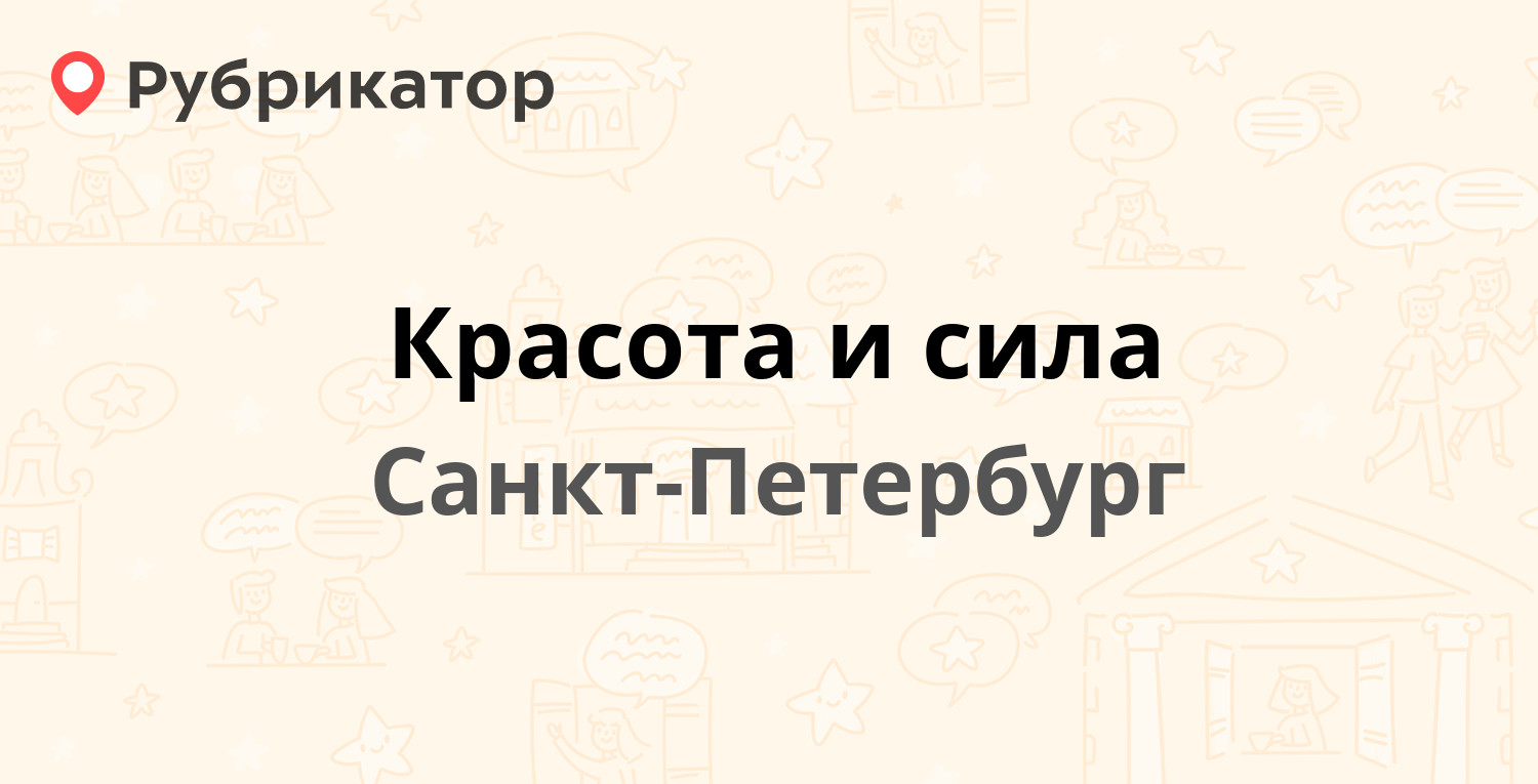 Налоговая пушкин малая 14 режим работы телефон