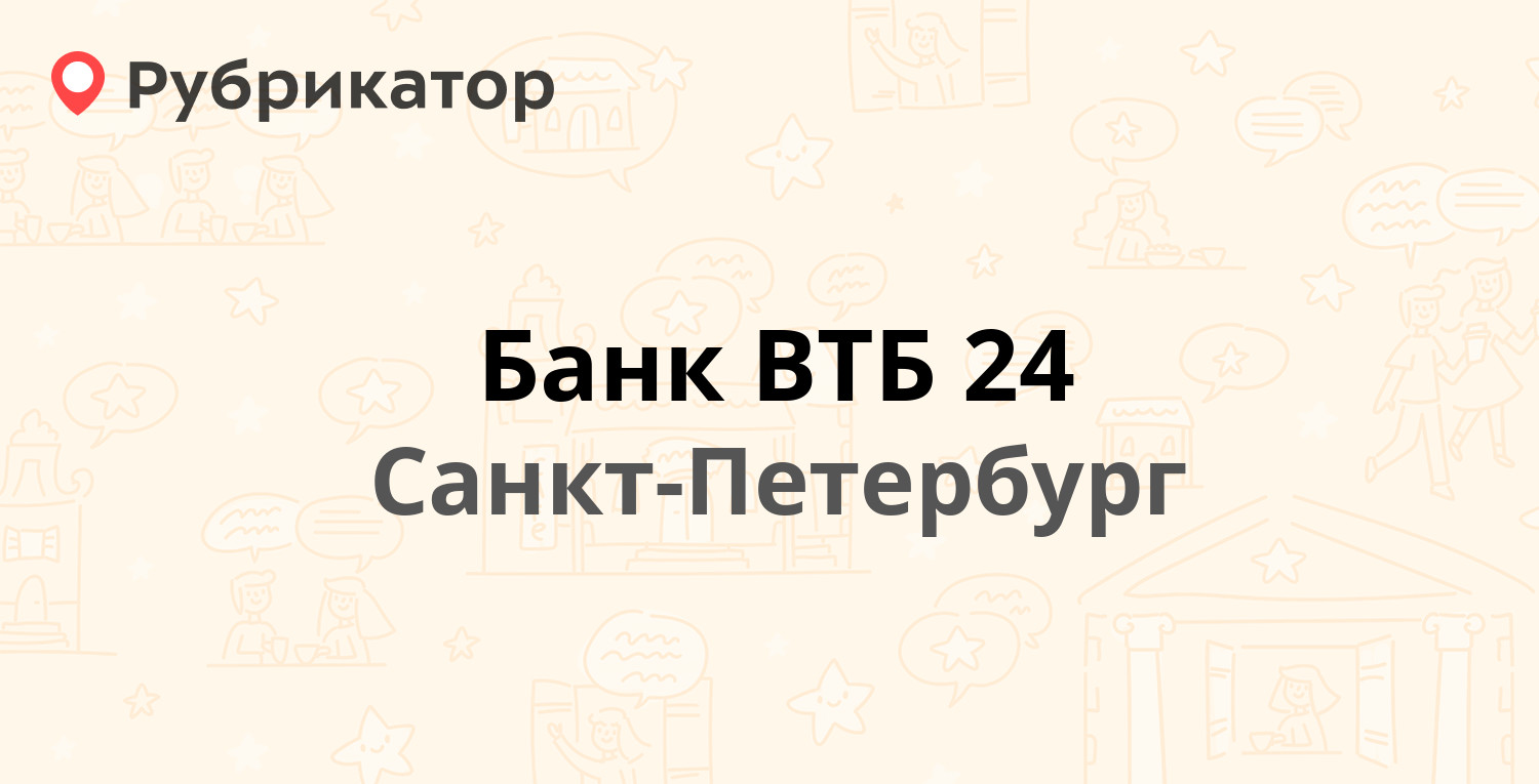 Приставы марата 7