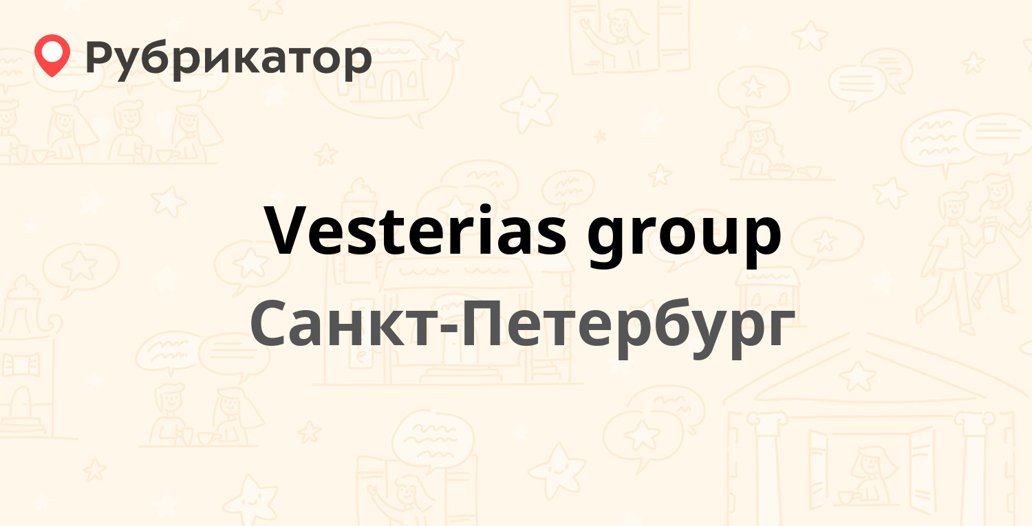 Group отзывы спб