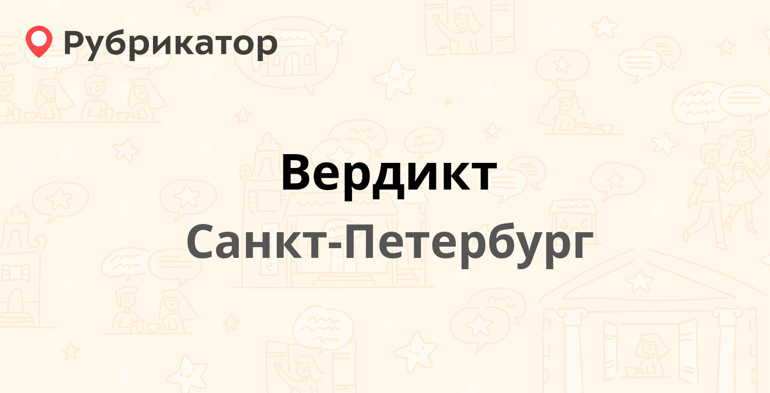 Код питера телефонный