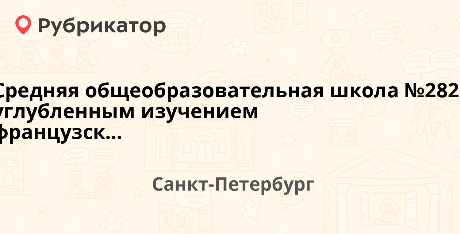 Мтс новаторов 8 режим работы