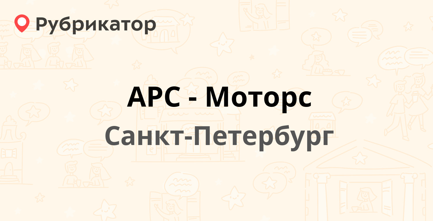 Кенже моторс нальчик телефон