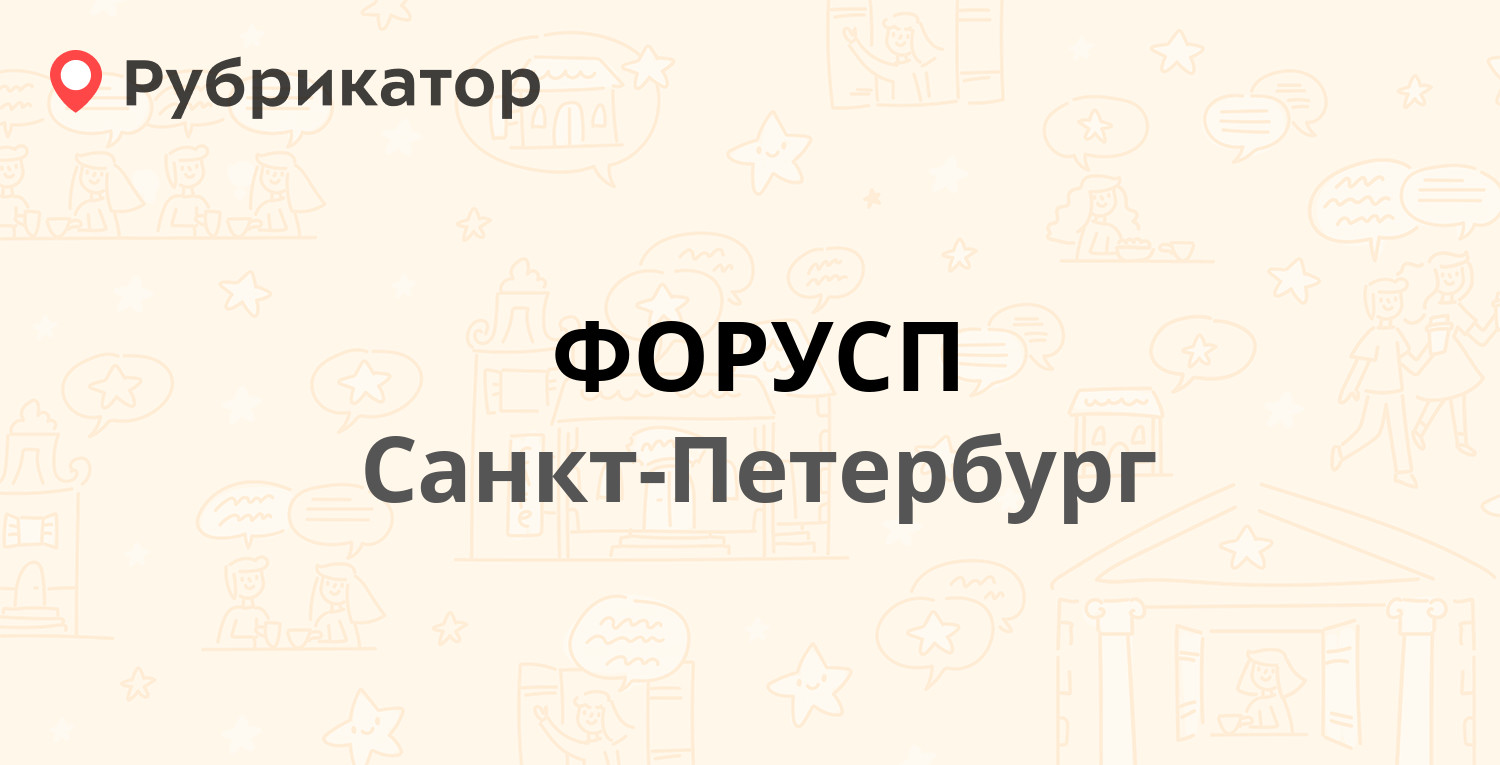 Стрельна мрэо телефон режим работы