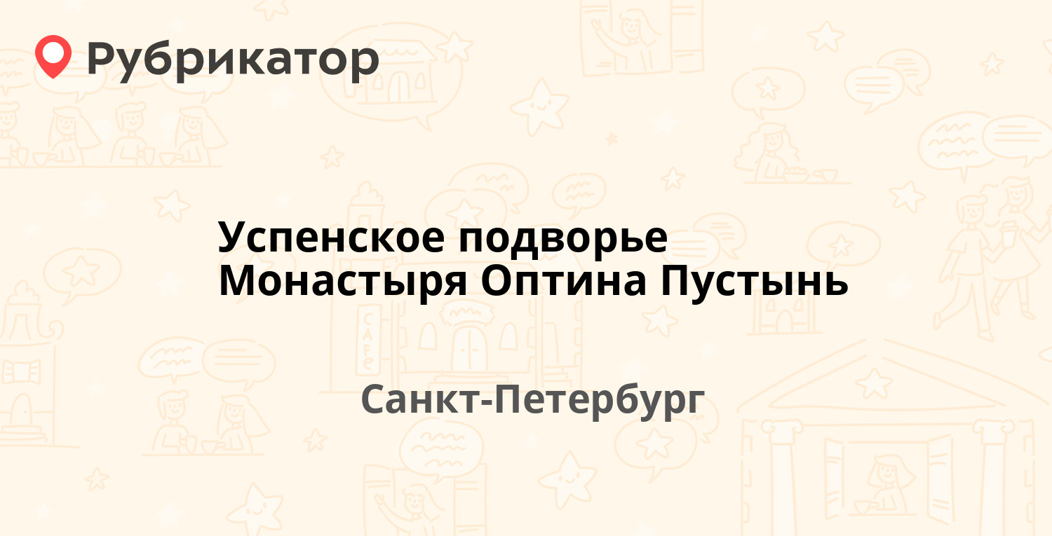 Шмидта 16 колатомэнергосбыт режим работы и телефон