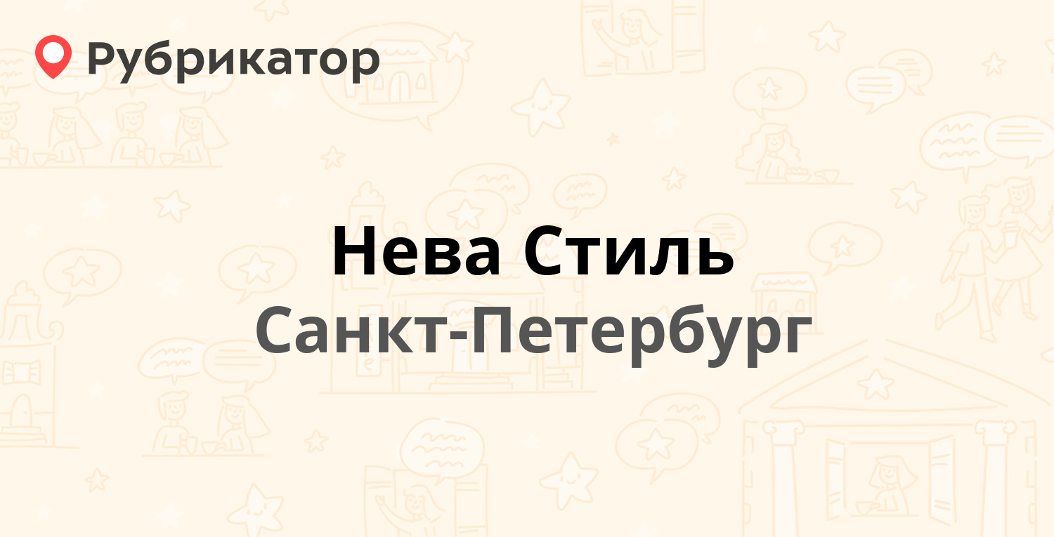 Телефон натальи