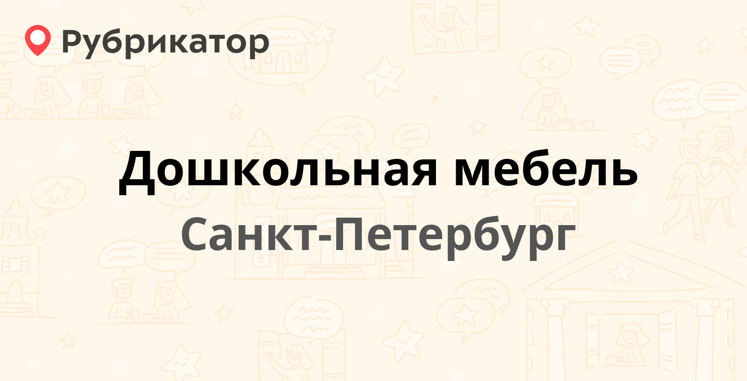 Фссп на обуховской обороне 92 режим работы телефон