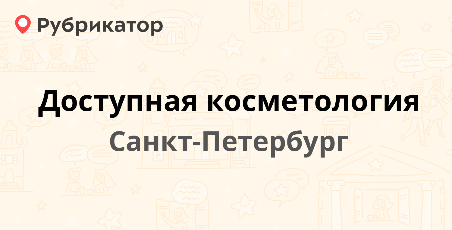 Налоговая трамвайный 23 режим работы телефон