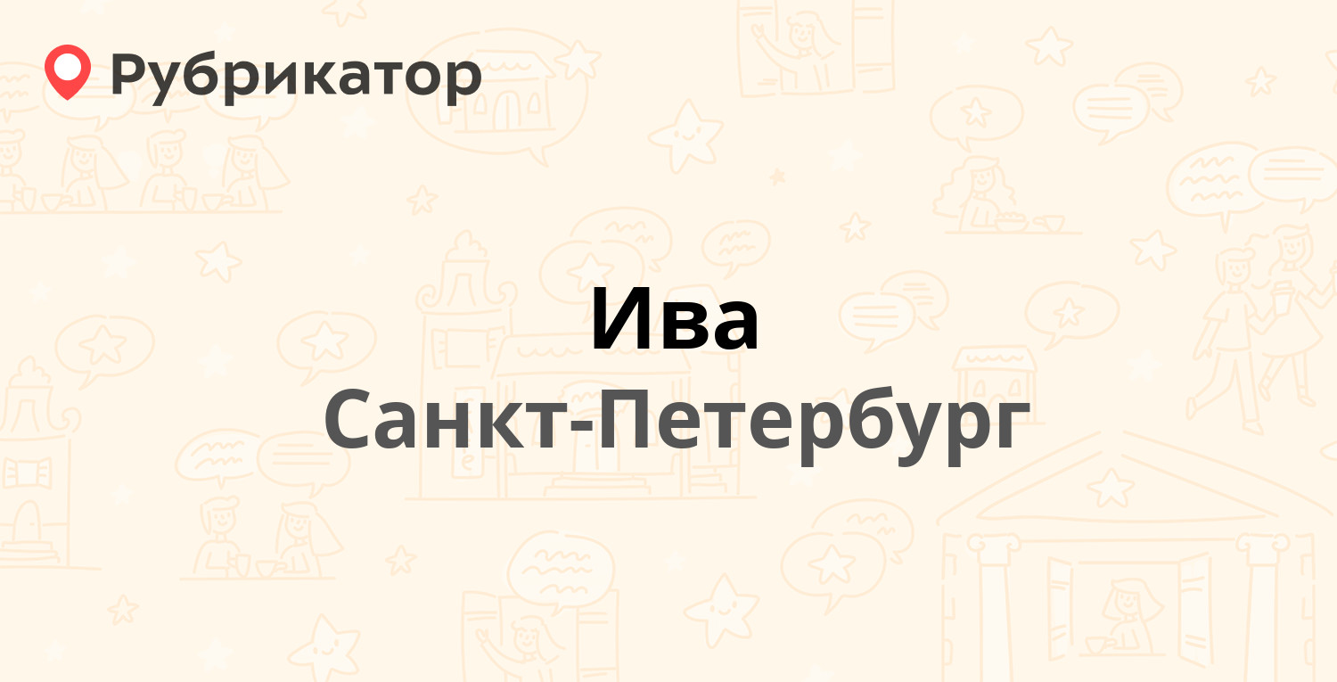 Лучший курс в санкт петербурге