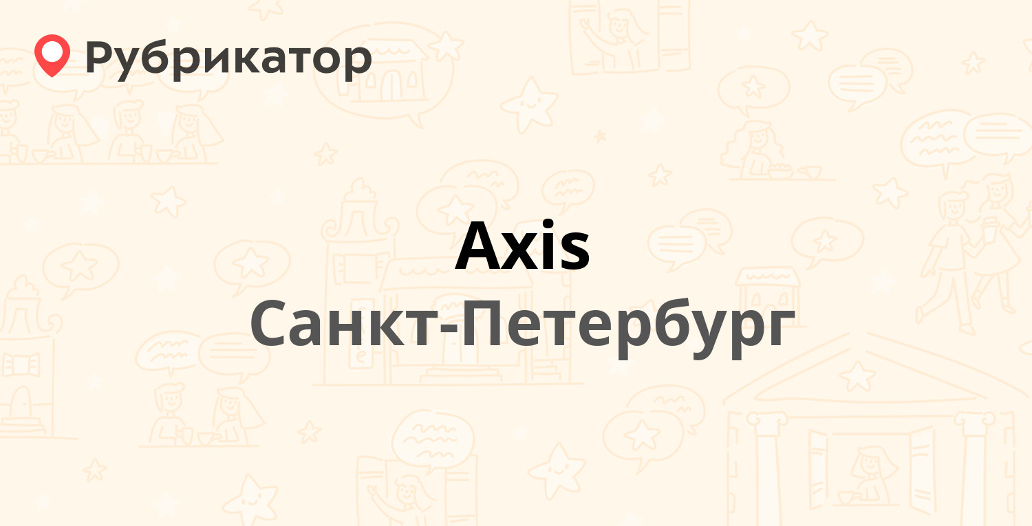 Имидж санкт петербург