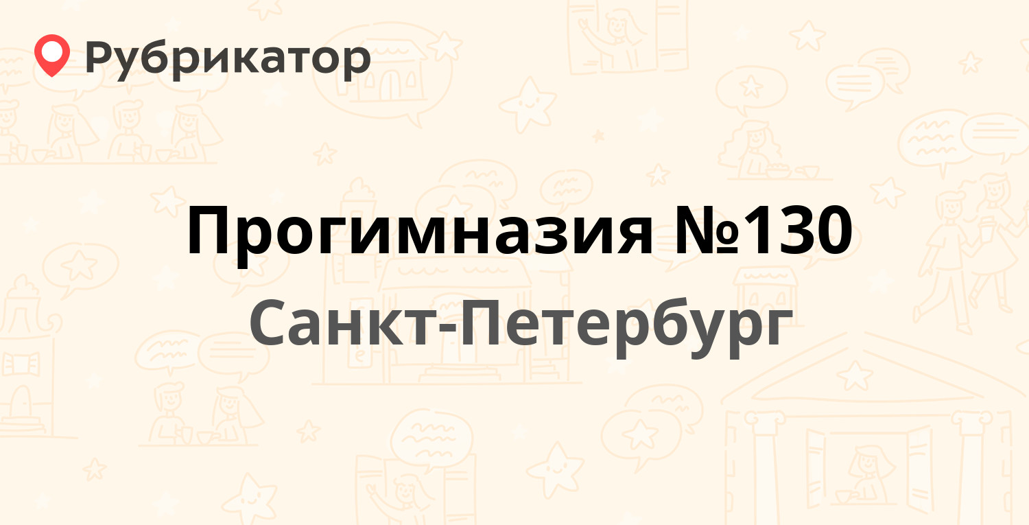 Ростелеком ивана фомина 8 режим работы телефон