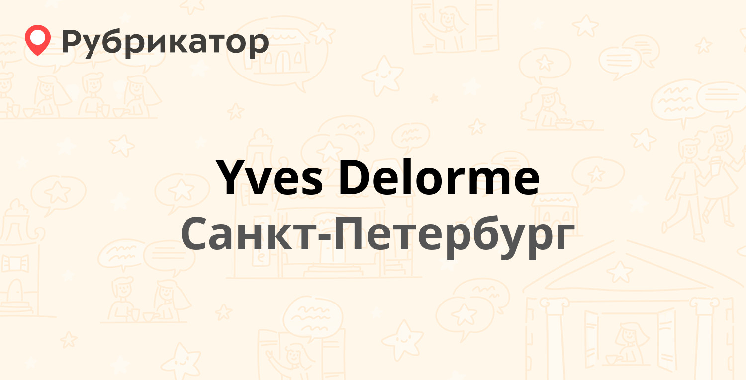 Загс суворовский 41 режим работы телефон