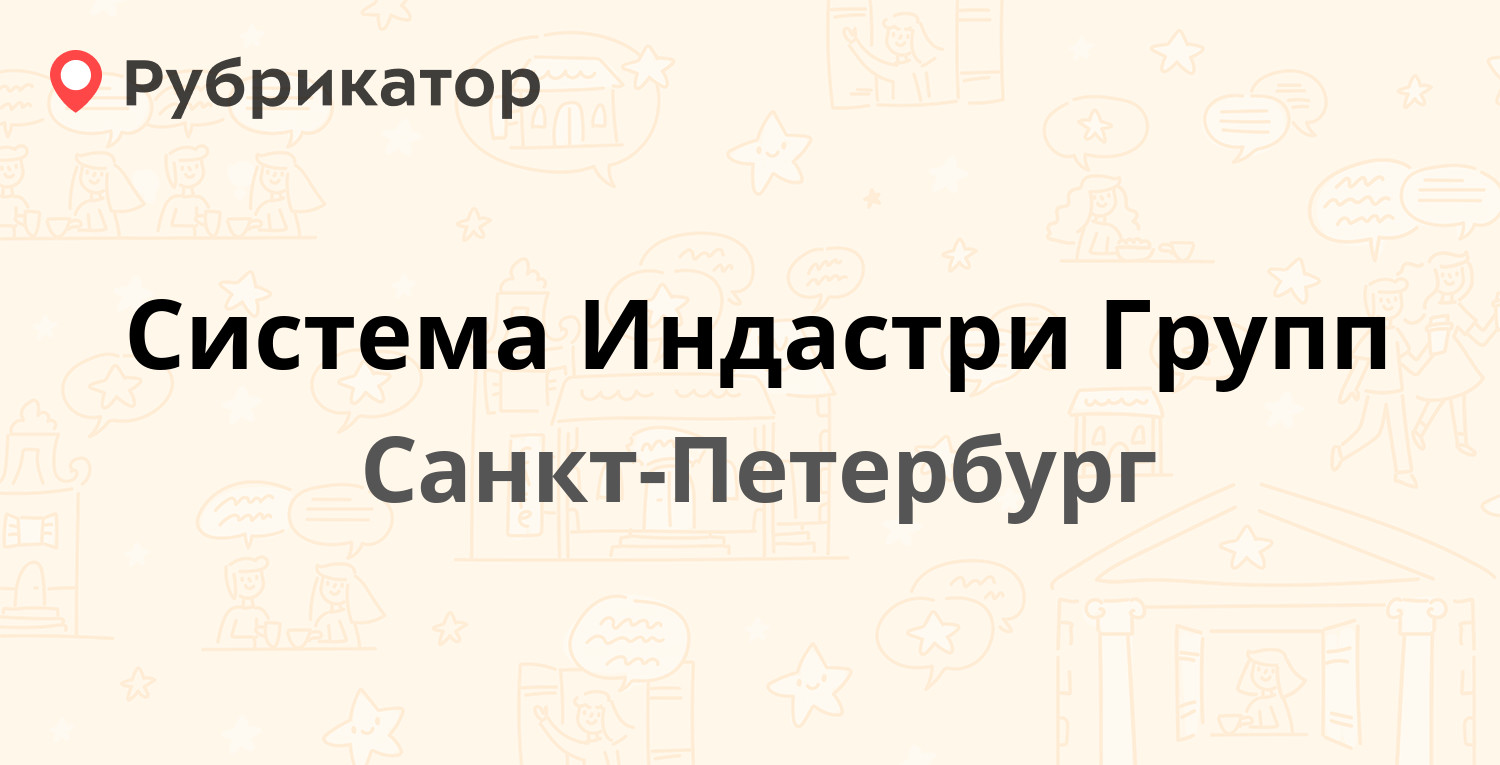 Гибдд на обуховской обороне 78 режим работы телефон