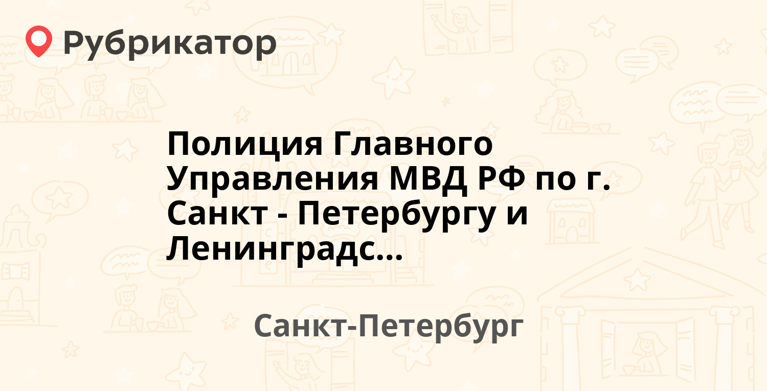 Загс суворовский 41 режим работы телефон