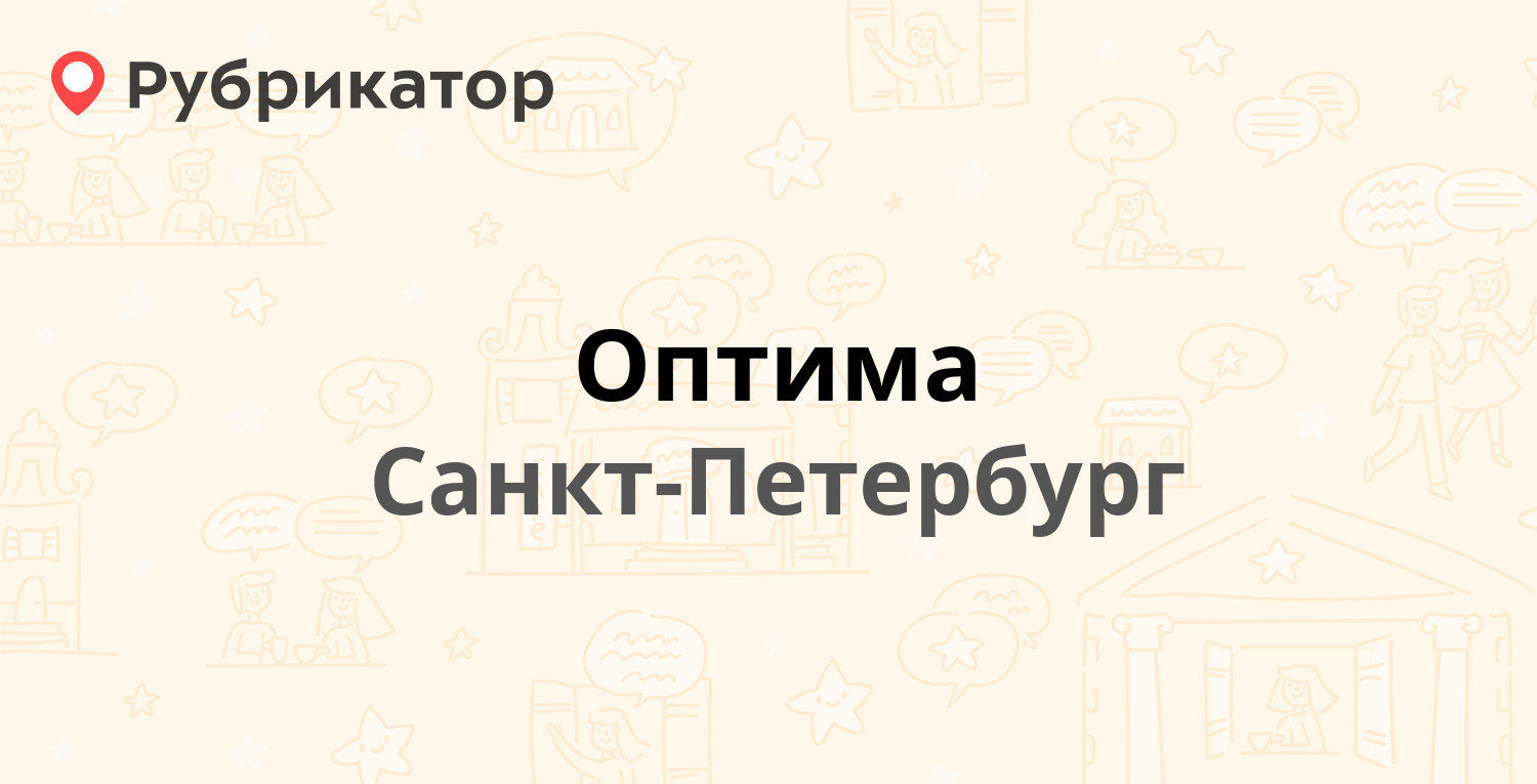 Номер телефона металлист