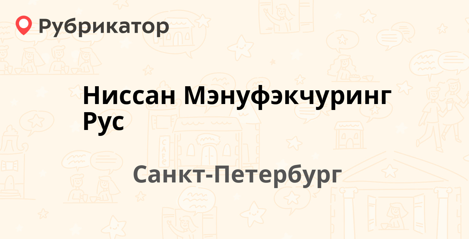 Почта парголово режим работы телефон