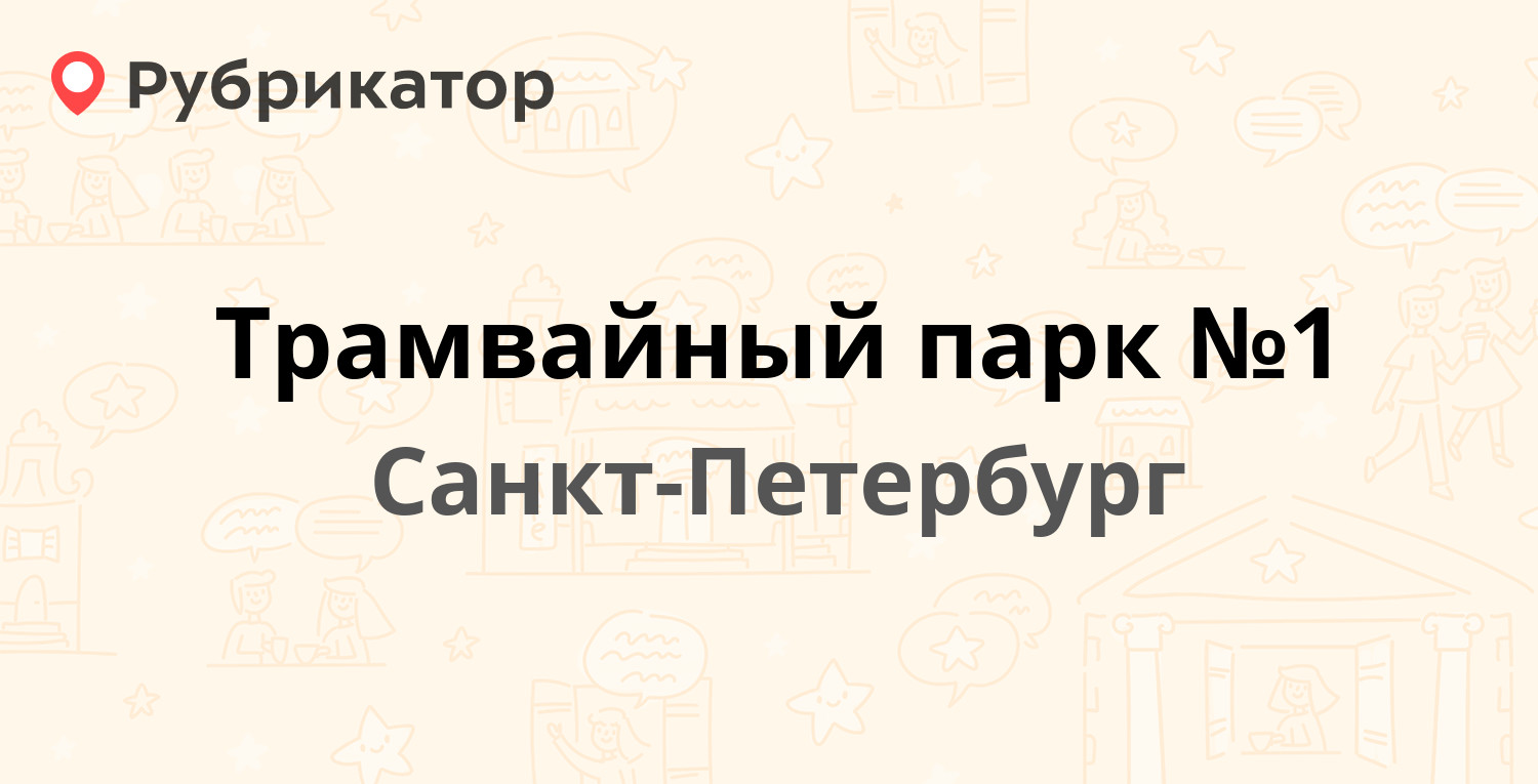 Мтс московский проспект режим работы