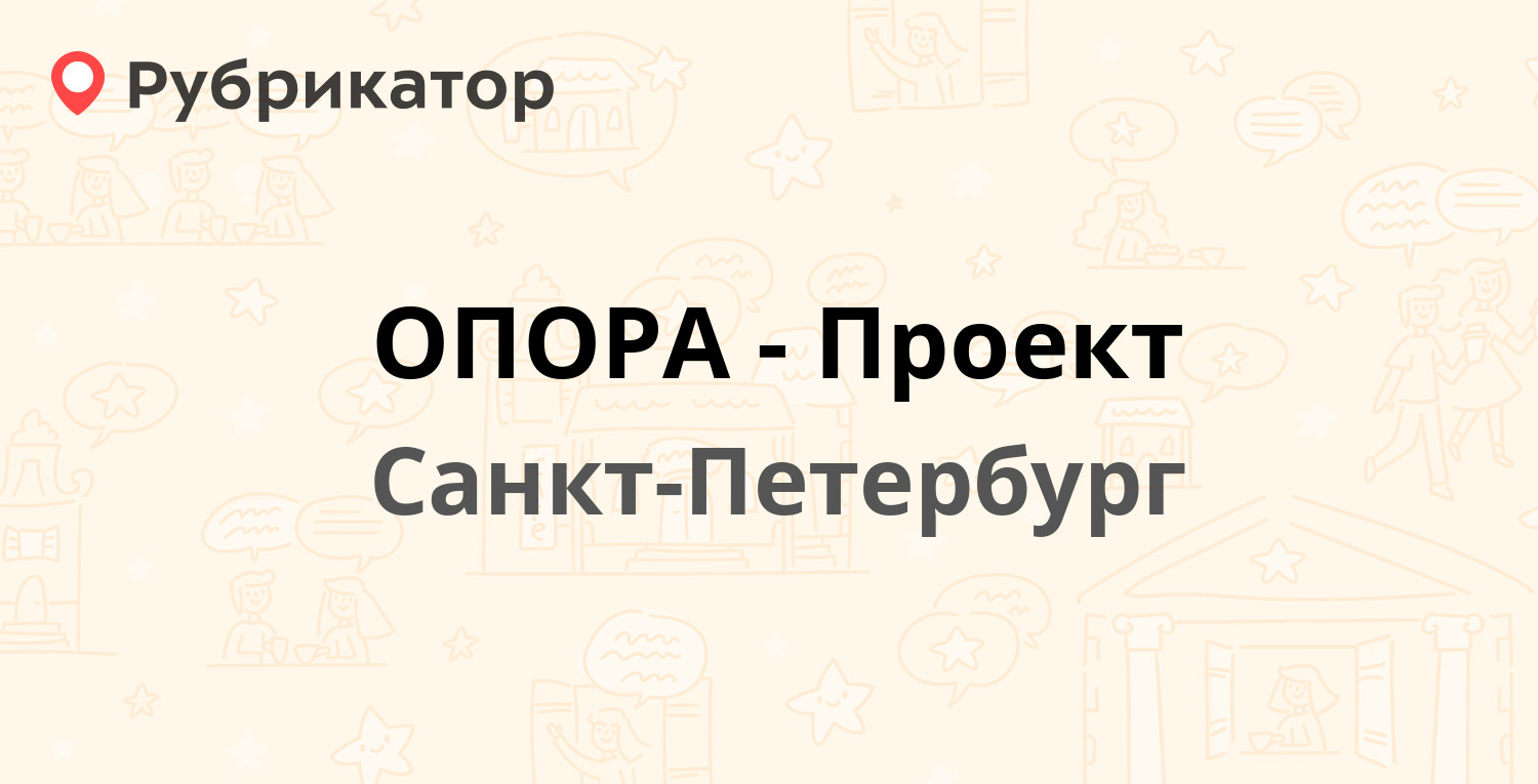 Грибоедова 3 сургут почта режим работы телефон