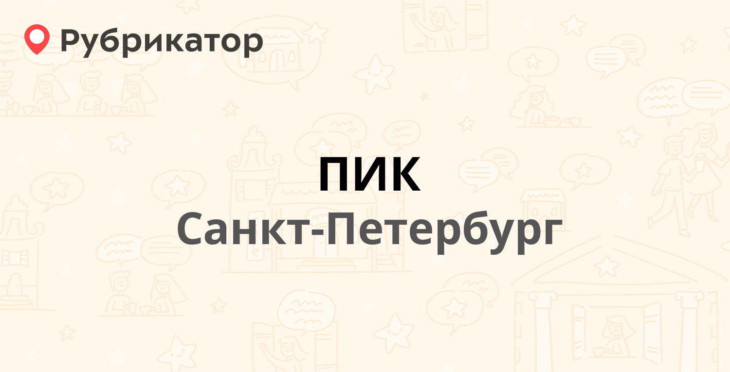 Проект строй санкт петербург