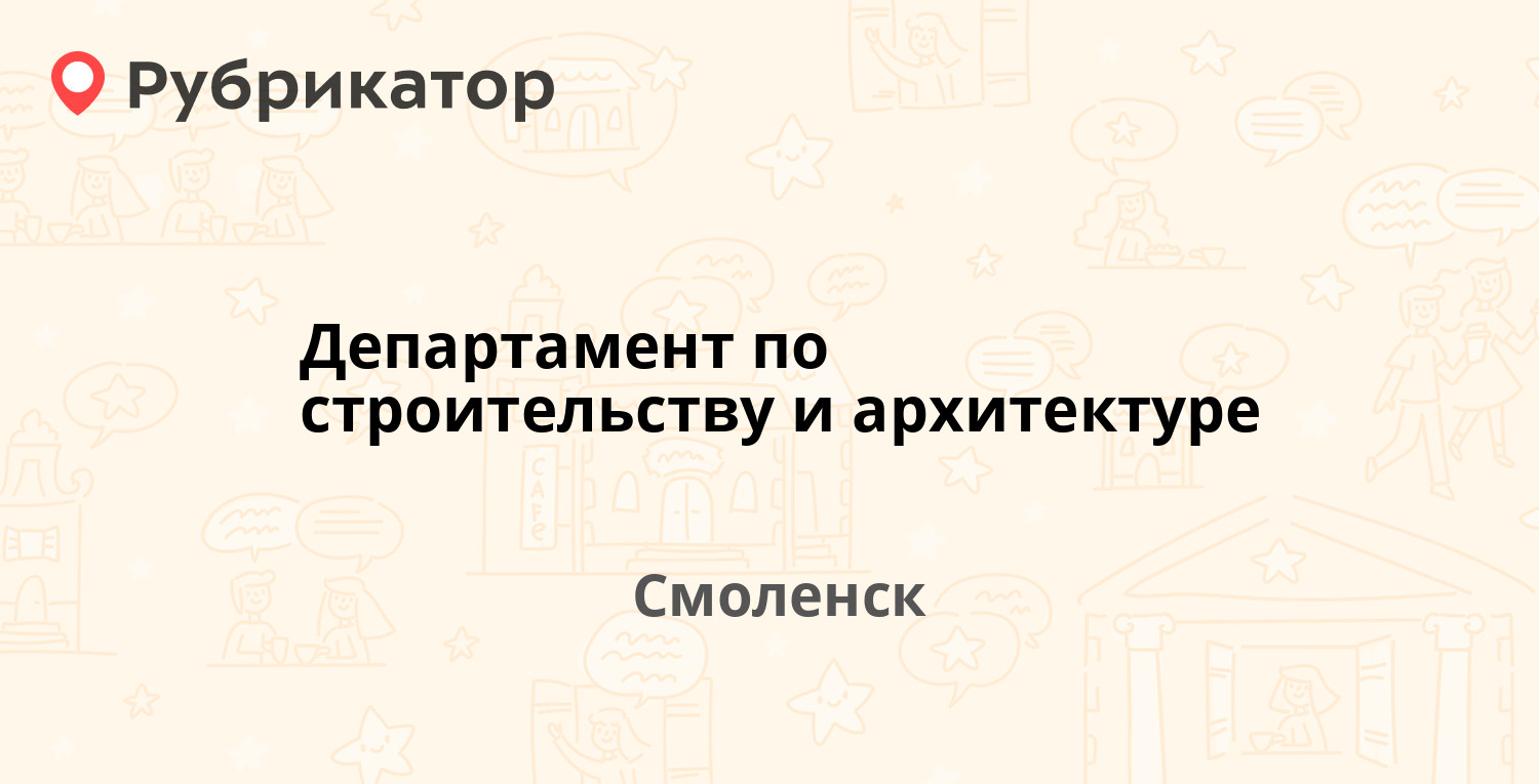 Камышин оптика на октябрьской режим работы телефон