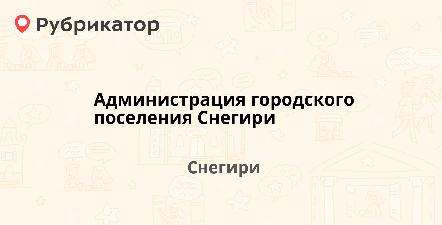 Мои документы нахабино панфилова 25 режим работы телефон