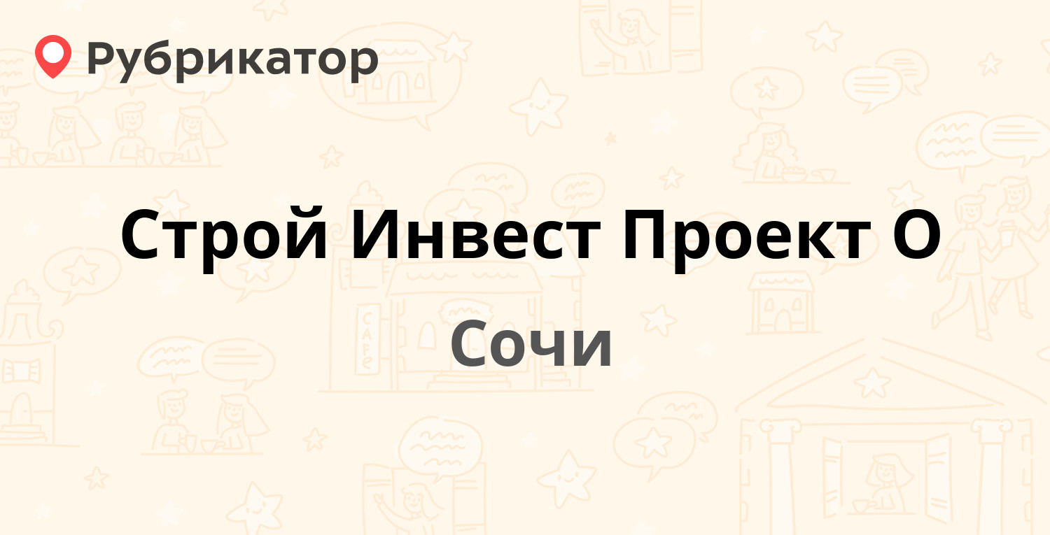 Инвест проекты с ежедневной выплатой