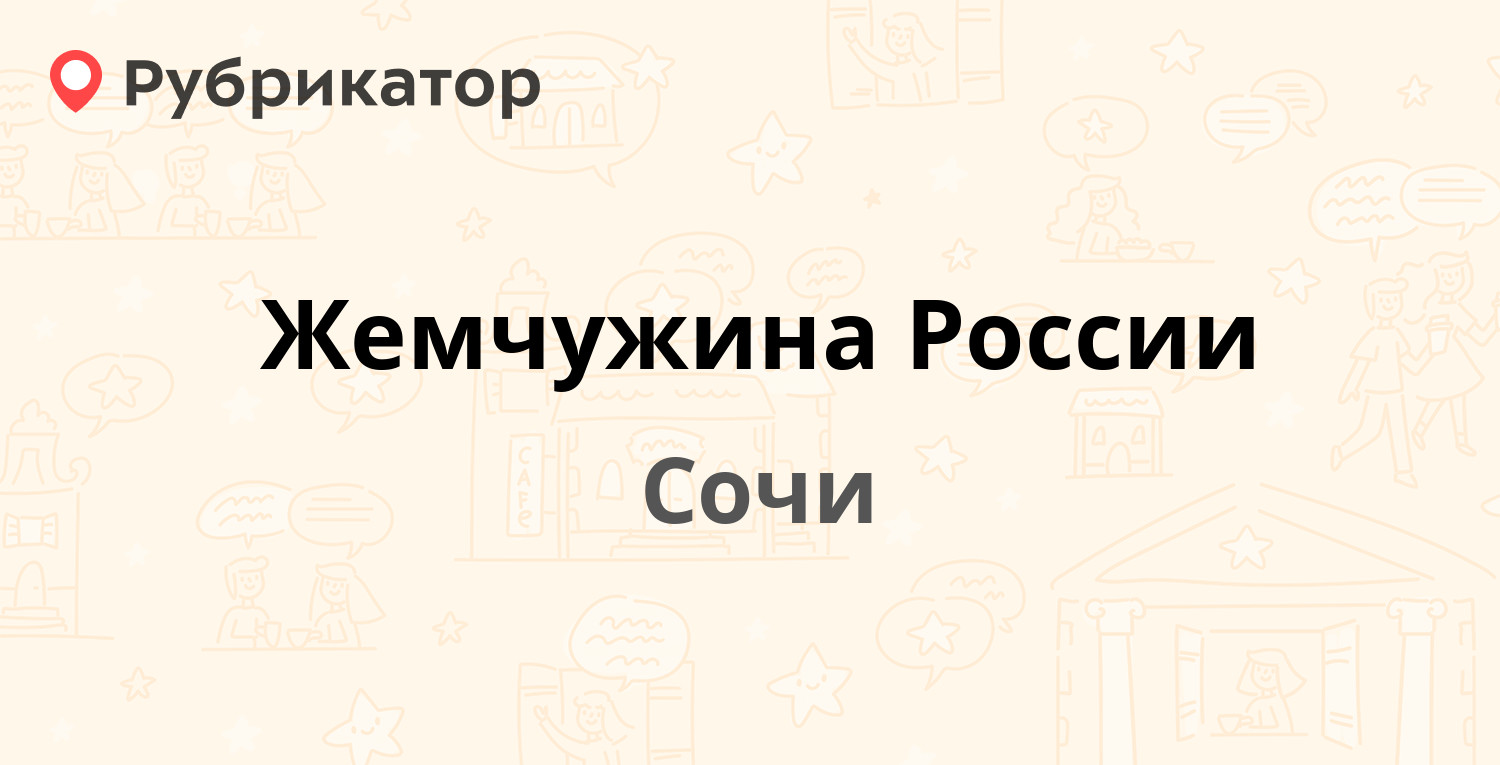 Загс на чайковского тверь режим работы телефон