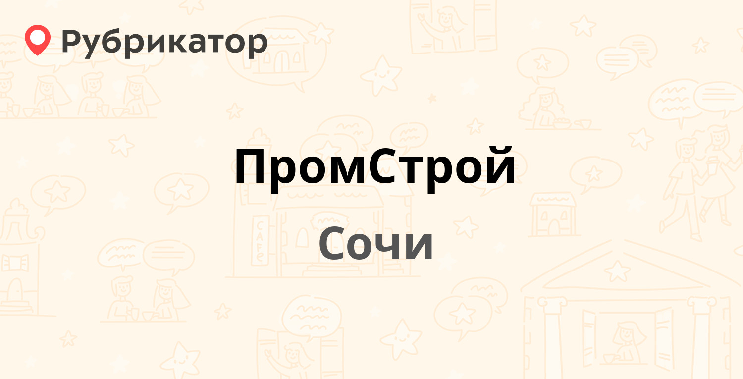 Сдэк на гагарина 76 телефон режим работы