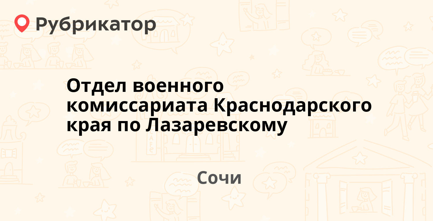 Книги на горького владимир режим работы телефон